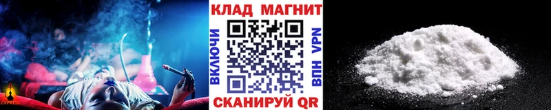 Купить наркотики Новосокольники АМФЕТАМИН  Мефедрон  Бошки Шишки 