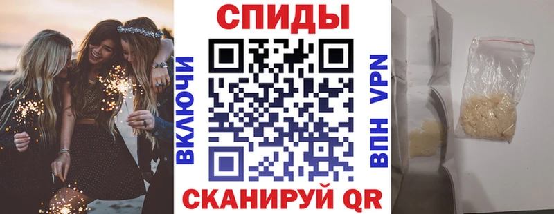 Amphetamine Premium  Новосокольники 