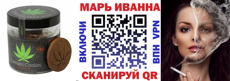 Еда ТГК конопля  Новосокольники 