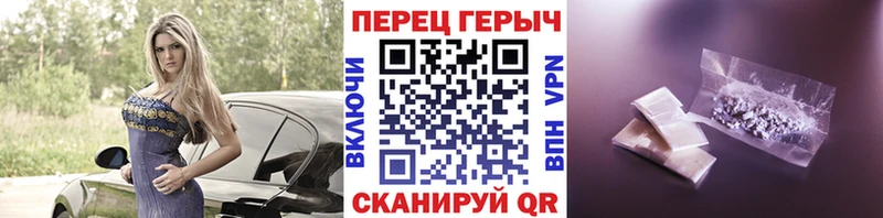 что такое наркотик  Новосокольники  Героин гречка 