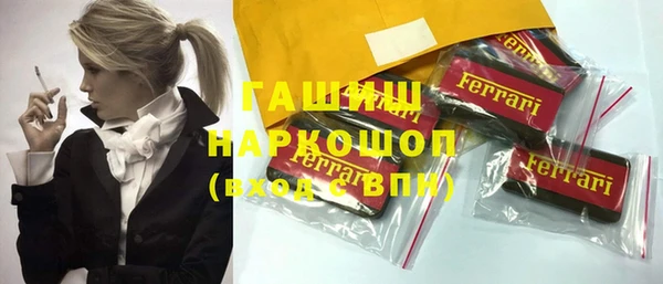 бошки Аркадак