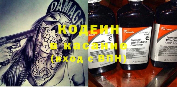 мескалин Балабаново