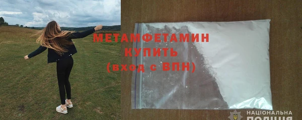 прущий лед Баксан