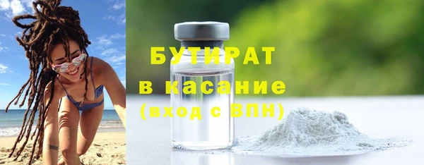 мескалин Балабаново