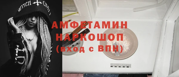 ALPHA-PVP Няндома