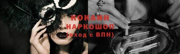 прущий лед Баксан