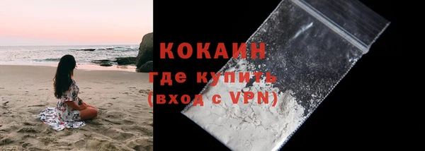 мескалин Балабаново