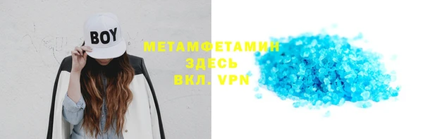 мескалин Балабаново