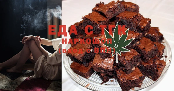 марихуана Нягань