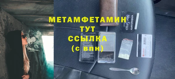 мескалин Балабаново