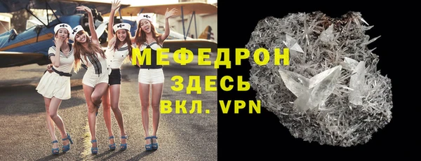 прущий лед Баксан