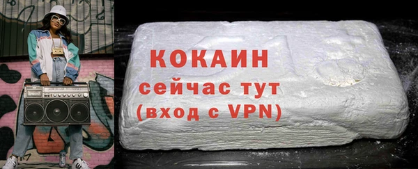 мескалин Балабаново