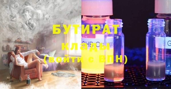 марихуана Нягань