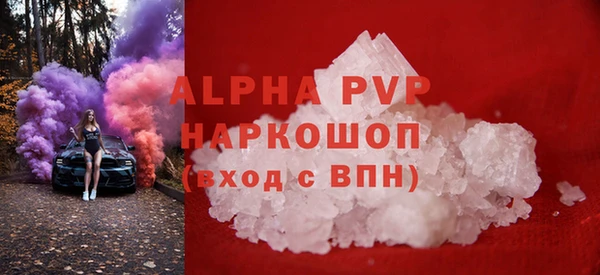 мескалин Балабаново