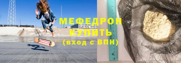 мескалин Балабаново