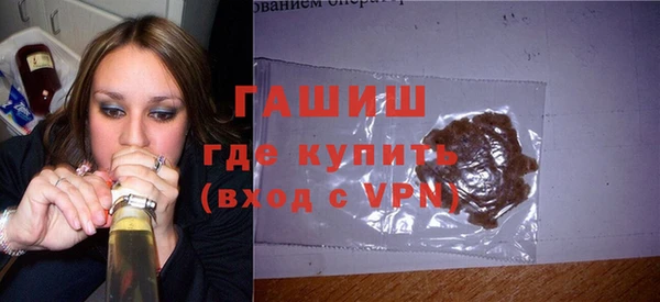 мескалин Балабаново