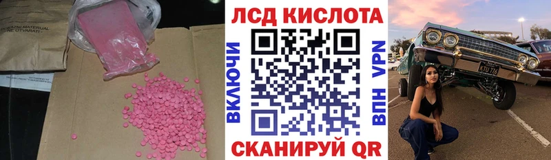 купить наркотик  OMG зеркало  LSD-25 экстази кислота  Новосокольники 