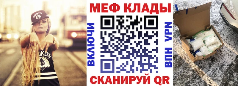 сайты даркнета телеграм  Новосокольники  Мефедрон кристаллы  ссылка на мегу ССЫЛКА 