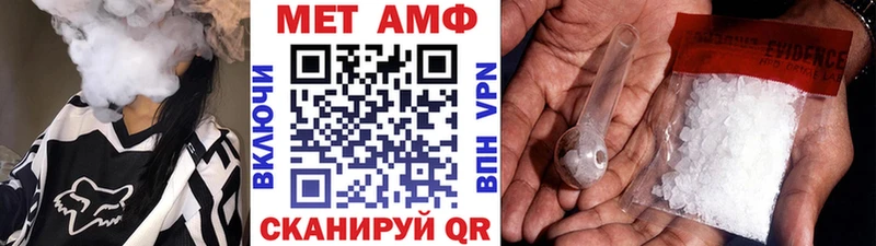 нарко площадка клад  Новосокольники  Метамфетамин винт 