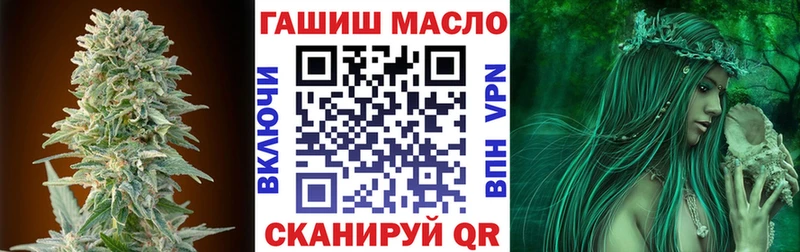 blacksprut вход  где купить   Новосокольники  ТГК THC oil 